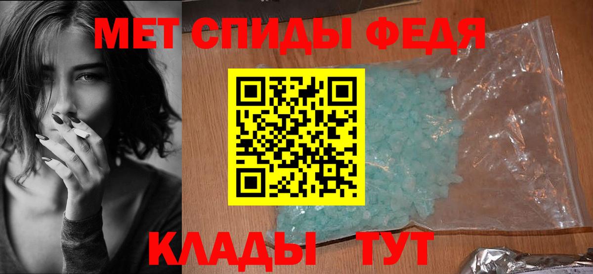 АМФЕТАМИН 98%  Вход с VPN  Уварово 