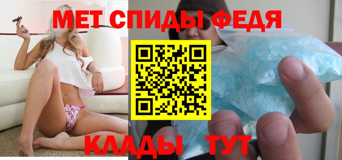 Amphetamine 97% Уварово
