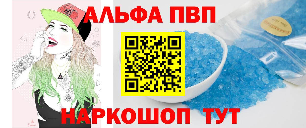 Alfa_PVP СК КРИС Уварово