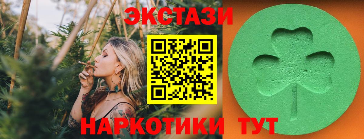 Экстази  Ecstasy 280мг  Вход с VPN  Уварово  Ecstasy 300 mg 