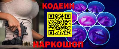 кокаин Можга