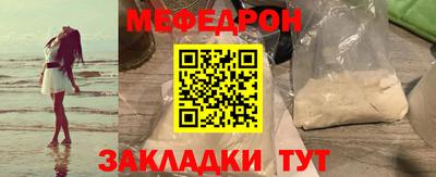 метамфетамин Моздок