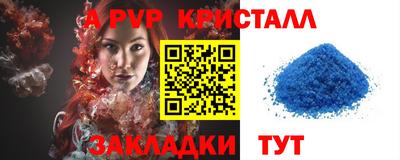 метамфетамин Моздок
