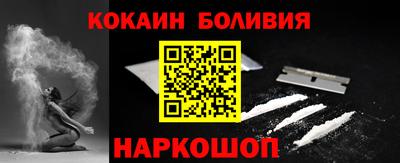 метамфетамин Моздок