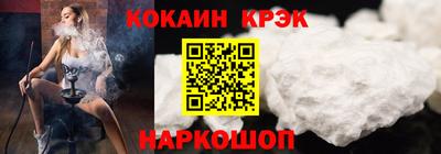 метамфетамин Моздок