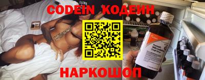 метамфетамин Моздок