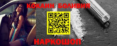 кокаин Можга