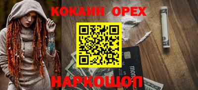 метамфетамин Моздок