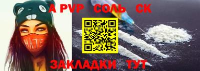 кокаин Можга