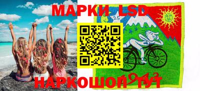 метамфетамин Моздок