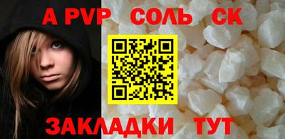метамфетамин Моздок