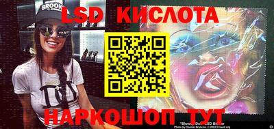 метамфетамин Моздок