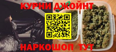кокаин Можга