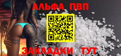 метамфетамин Моздок