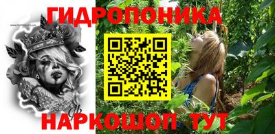 метамфетамин Моздок