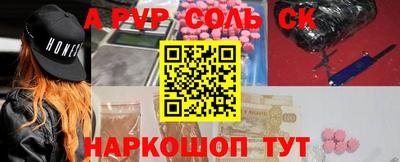 метамфетамин Моздок