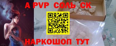 кокаин колумбия Можайск