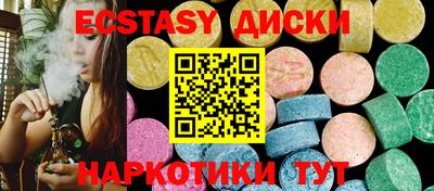 кокаин Можга
