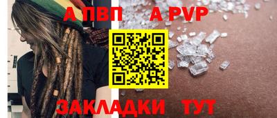 кокаин Можга