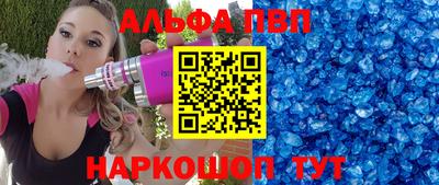 метамфетамин Моздок
