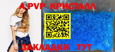кокаин Можга