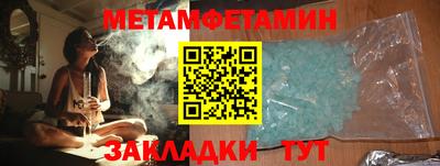кокаин Можга