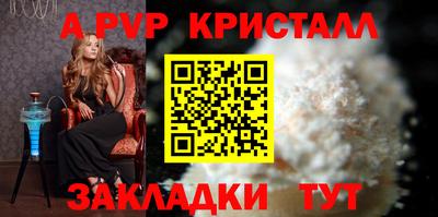 метамфетамин Моздок
