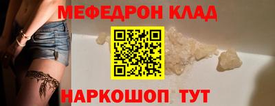 кокаин колумбия Можайск
