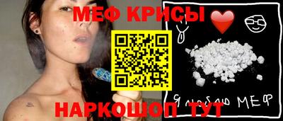 метамфетамин Моздок