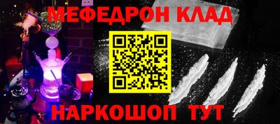 кокаин колумбия Можайск