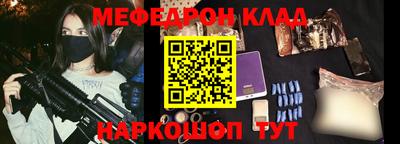 кокаин Можга