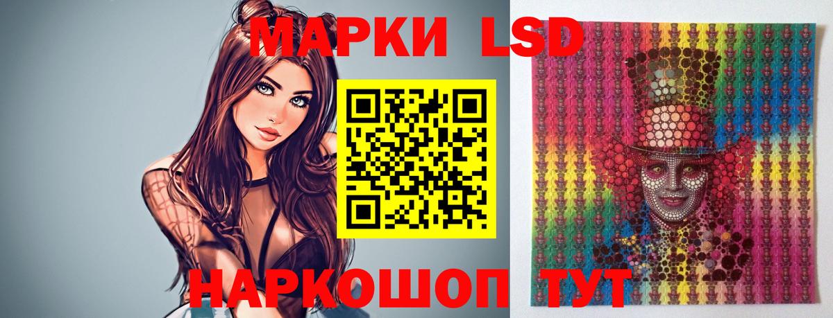 ЛСД экстази ecstasy  Вход с VPN  Уварово 