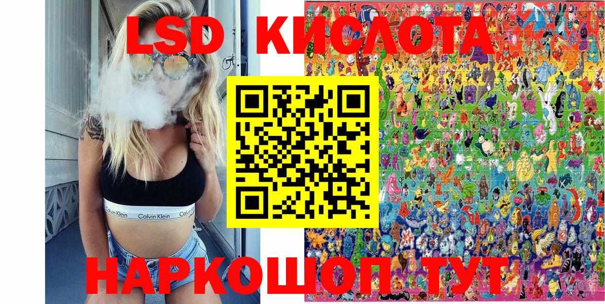 Марки 25I-NBOMe 1500мкг  Вход с VPN  где купить   Уварово  Марки N-bome 