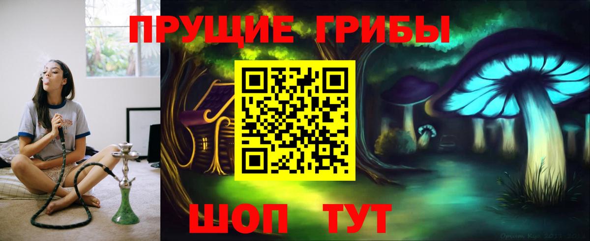 ГАШИШ  Бошки Шишки  COCAIN  Уварово  ГАШ  Alpha PVP СОЛЬ кристаллы  НБОМе  Вход с VPN  МЕФ  