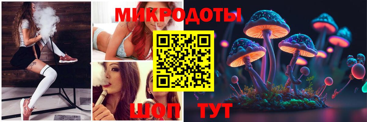 Псилоцибиновые грибы мицелий Уварово