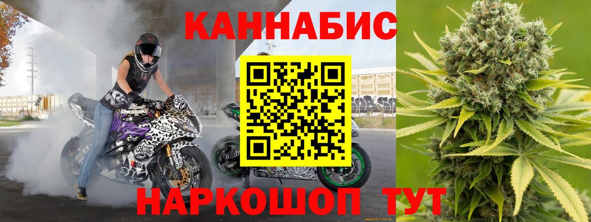 Шишки марихуана SATIVA & INDICA  Вход с VPN  Бошки Шишки OG Kush  Уварово  Бошки марихуана тримм 