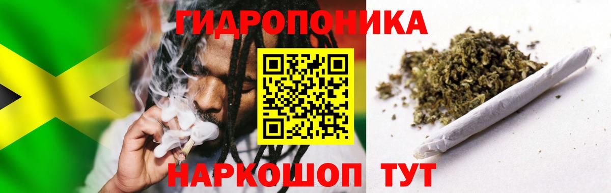 Каннабис THC 21% Уварово